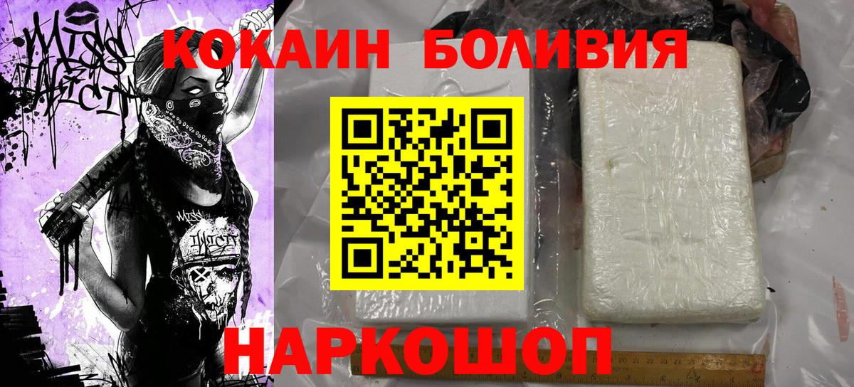 Канабис  A PVP СОЛЬ кристаллы  Вход с VPN  Северобайкальск  ГАШИШ  МЕФ кристаллы 