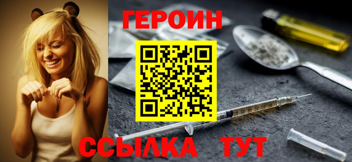 Бошки Шишки Северобайкальск