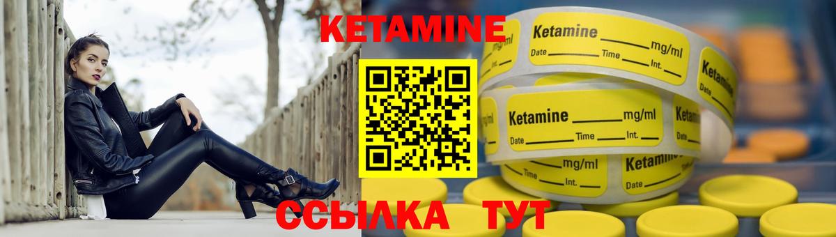 КЕТАМИН ketamine  Вход с VPN  kraken как зайти  КЕТАМИН VHQ  Северобайкальск 