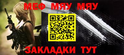 таблы Бугуруслан