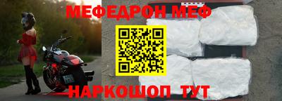 таблы Бугуруслан