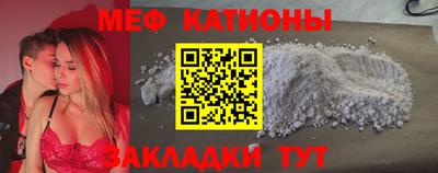 таблы Бугуруслан