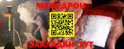 таблы Будённовск