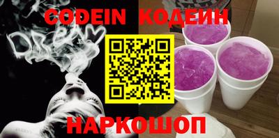 бутират Первоуральск
