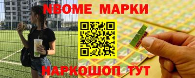таблы Будённовск