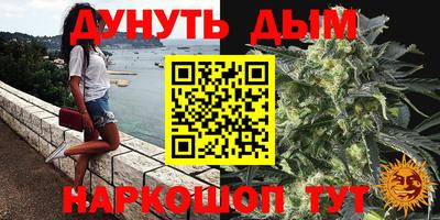 таблы Будённовск