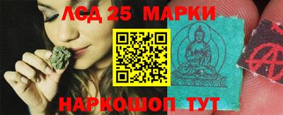таблы Будённовск