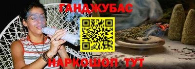 таблы Будённовск