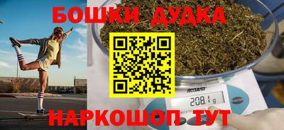 таблы Бугуруслан