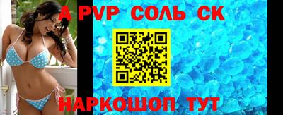 таблы Будённовск