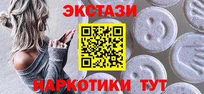 таблы Бугуруслан