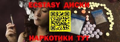 таблы Бугуруслан