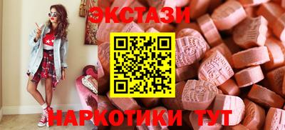 таблы Бугуруслан