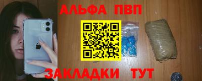 таблы Будённовск
