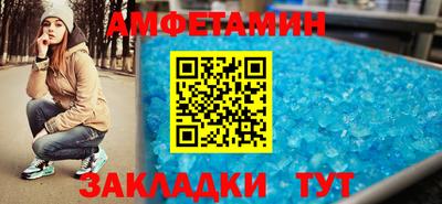 таблы Будённовск