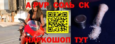 таблы Будённовск