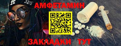 таблы Бугуруслан