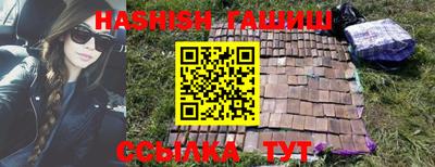 таблы Будённовск