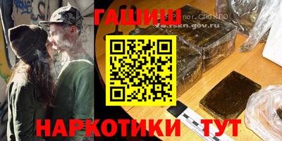 таблы Бугуруслан