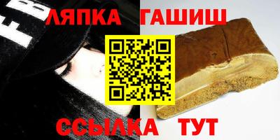 таблы Будённовск