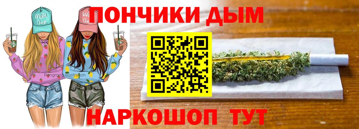 Конопля VHQ Северобайкальск