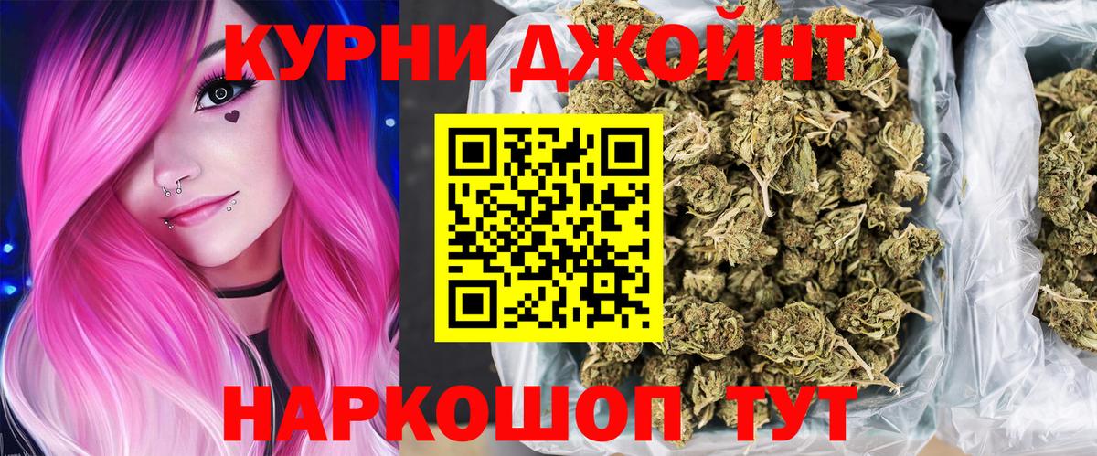 Шишки марихуана SATIVA & INDICA  Марихуана тримм  Северобайкальск  Марихуана THC 21%  Вход с VPN  Каннабис планчик 